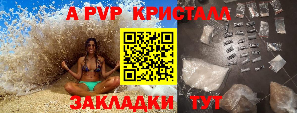 Alfa_PVP СК  Alfa_PVP мука  Ефремов  Вход с VPN 