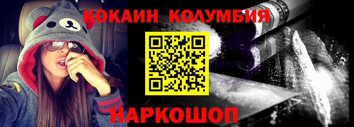 COCAIN  Бошки Шишки  Ефремов  Вход с VPN  ГАШИШ  Меф кристаллы 