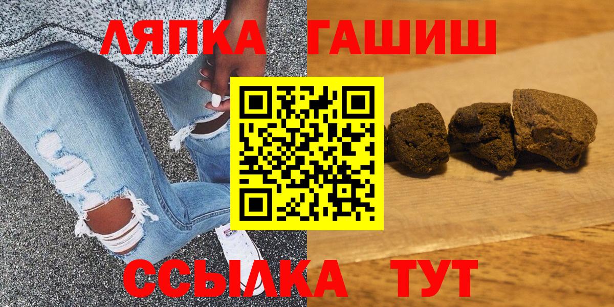 ГАШИШ hashish Ефремов