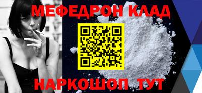 эйфоретик Норильск