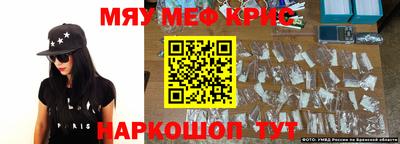 кокс Новоалександровск