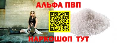 эйфоретик Норильск