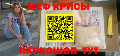 соль курить ск Ногинск