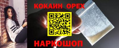 кокс Новоалександровск