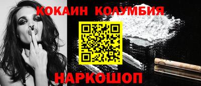 меф Новоалтайск