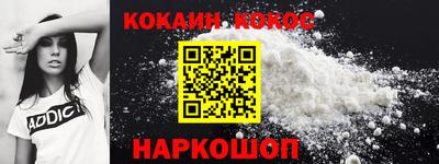 меф Новоалтайск