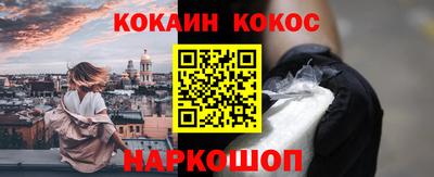меф Новоалтайск