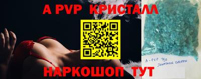 кокс Новоалександровск