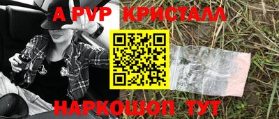 соль курить ск Ногинск