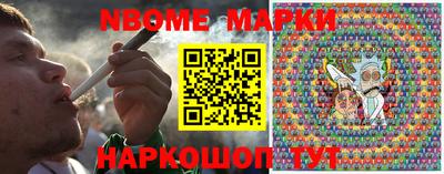 меф Новоалтайск