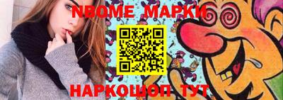 кокс Новоалександровск