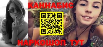 меф Новоалтайск