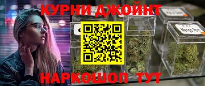 эйфоретик Норильск
