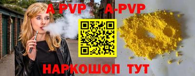 соль курить ск Ногинск