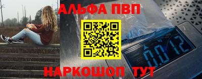 кокс Новоалександровск