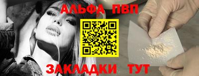 кокс Новоалександровск