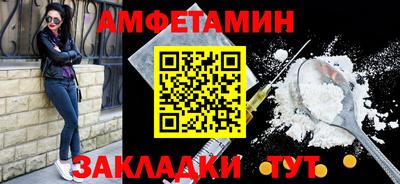 меф Новоалтайск
