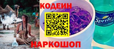 меф Новоалтайск