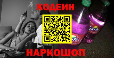 кокс Новоалександровск