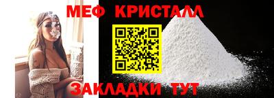 соль курить ск Ногинск