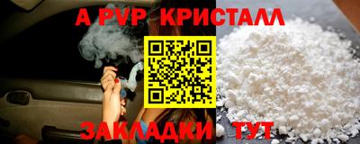 кокс Новоалександровск