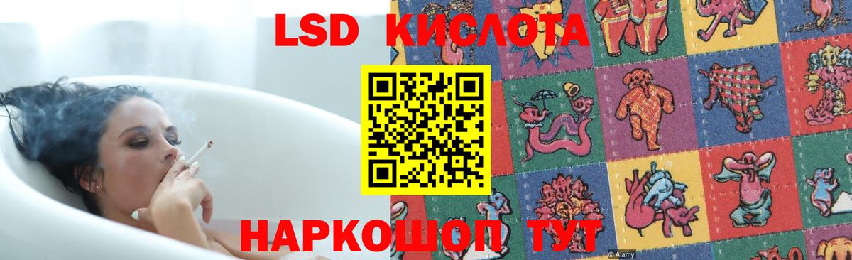 Ефремов  ЛСД экстази кислота  Вход с VPN 