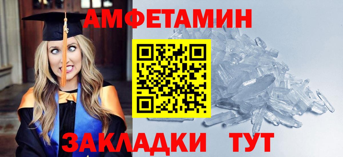 МЕТАМФЕТАМИН Декстрометамфетамин 99.9%  МЕТАМФЕТАМИН Декстрометамфетамин 99.9%  Вход с VPN  Ефремов 
