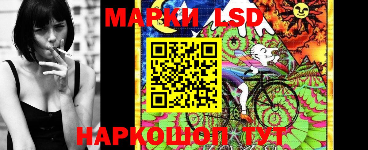 Марки 25I-NBOMe 1,5мг Ефремов