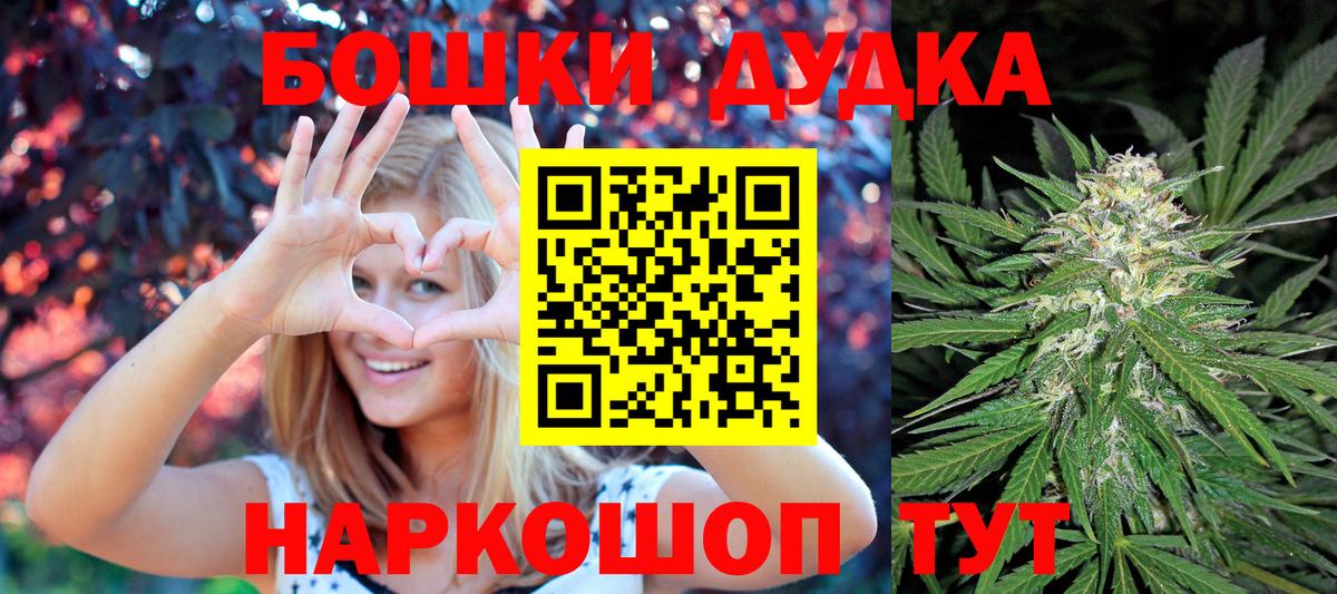 Марихуана планчик Ефремов